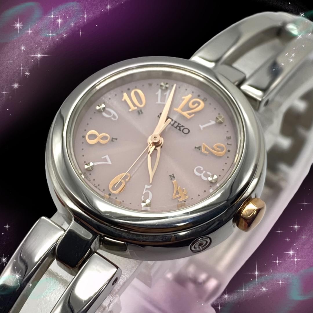 

[USED] Seiko Tissé Women s Watch, Waterproof, Solar-Powered, Radio-Controlled, Excellent Condition