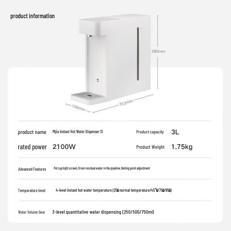 Xiaomi Instant Hot Water Dispenser S1