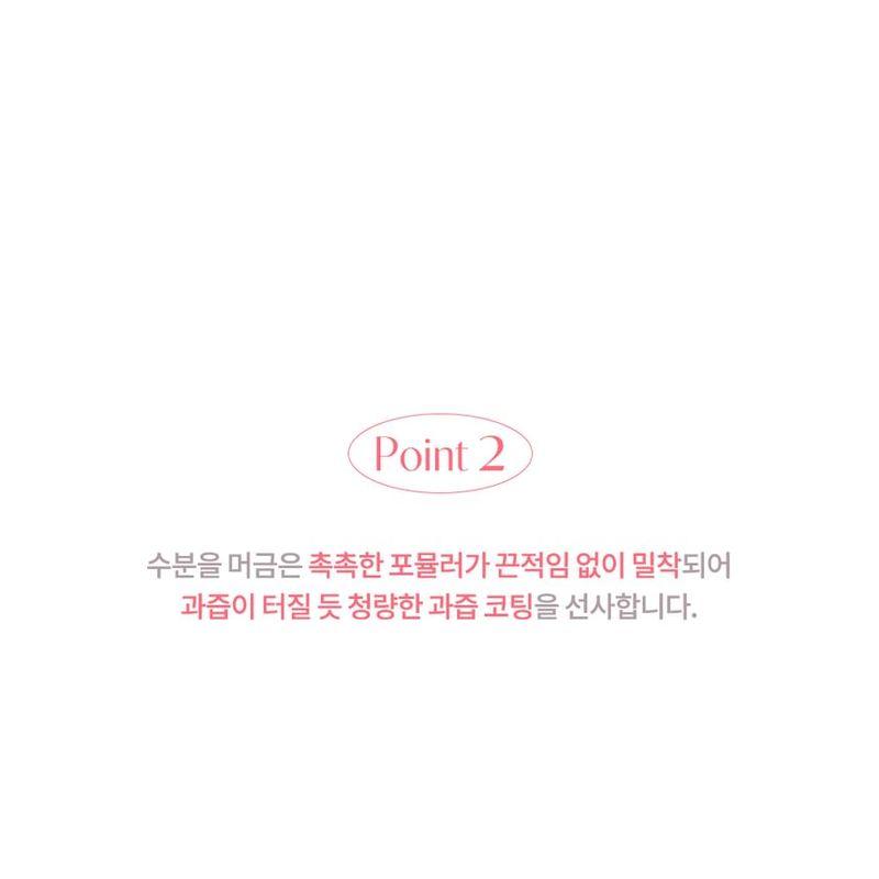 dasique - Juicy Dewy Tint - 7 Colors