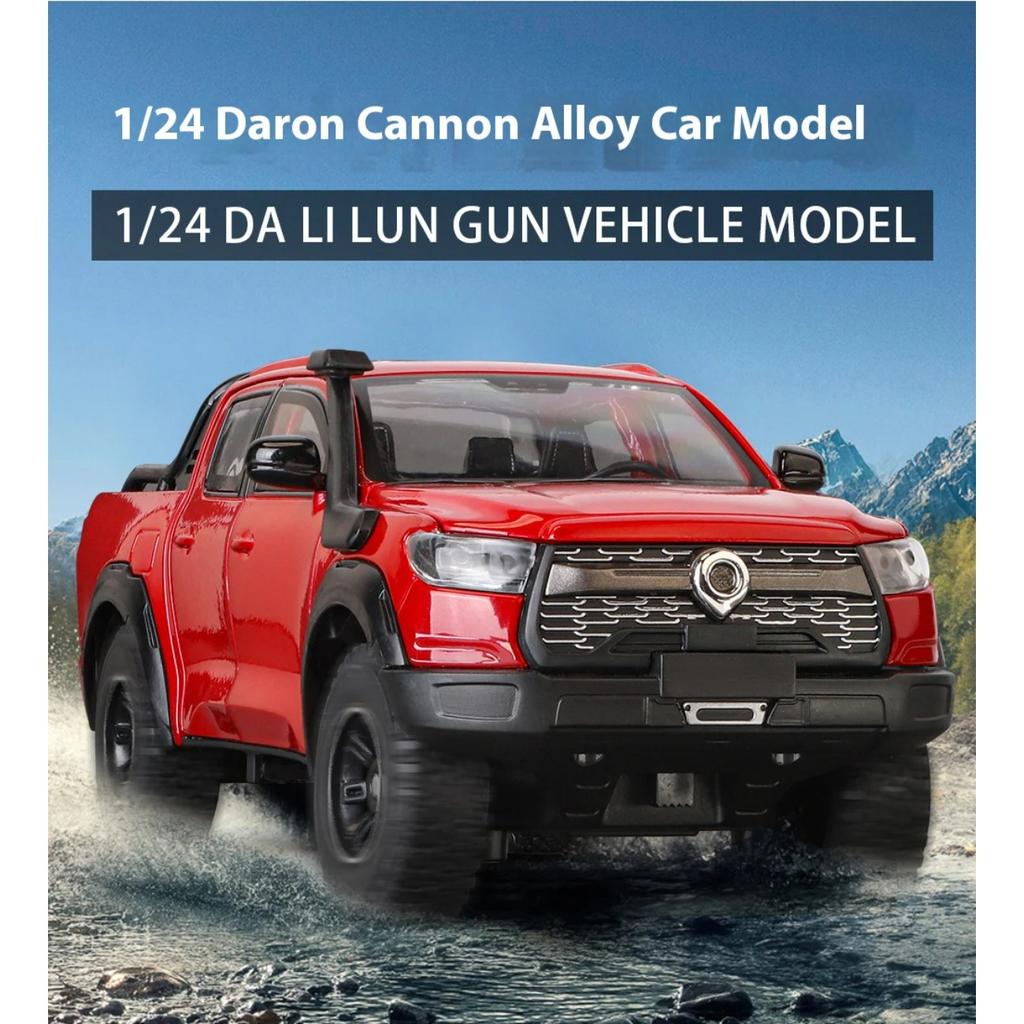 1/24 Alloy Die-cast Great Wall Cannon Pickup Truck Model Simulation Sound and Light Pull Off Road Vehicle Toy Collection Ornaments for Boys Gifts