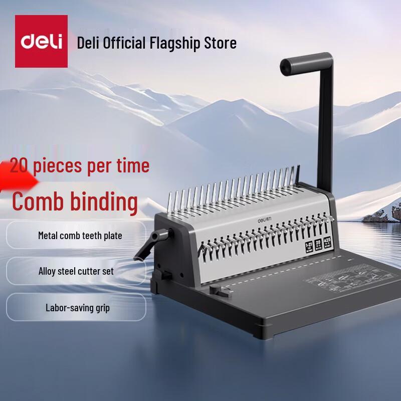 Deli 21-Hole Comb and Clip Binding Machine CN plug (adapter included)