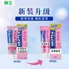 Lion King DENT HEALTH Specialized Desensitizing Toothpaste