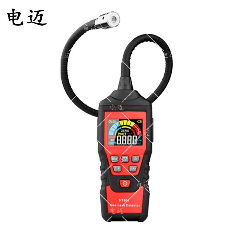 Dianmai Portable Safety  Gas Detectors