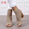New Fish Mouth Fashion Large Size High-heeled Women's Shoes Knitted One-pedal Women's Sandals
