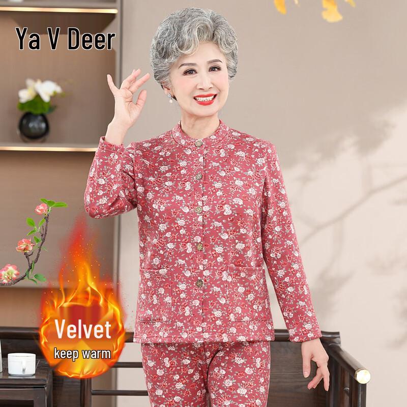 Yalu Women's Thermal Underwear Set