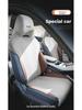 Compatible 2024 Honor Edition DM-i 110KM Song Pro New Energy Suede Saddle Pad