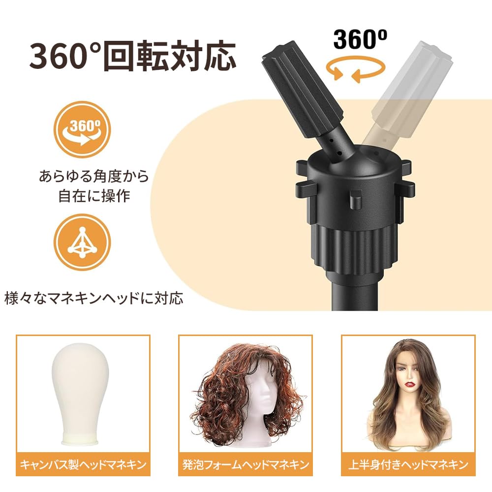 MIR Perückenständer Stativ, Faltbarer Ständerklemme, Verstellbare Höhe, Edelstahlfuß für Friseurausbildung