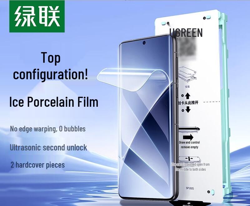 Ugreen Xiaomi 15 Pro Hydrogel Screen Protector