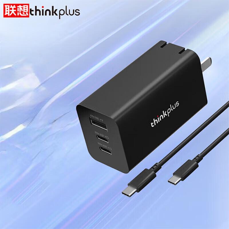 Lenovo thinkplus 65W GaN USB-C Fast Charger