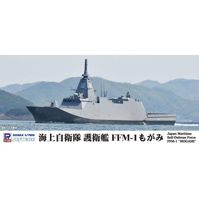Pit Road 1/700 Skywave Series Maritime Self-Defense Force Escort Ship FFM-1 Mogami Plastic Model J100 Pre-Colored 190mm