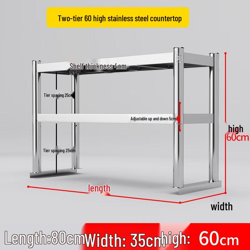 

Bodehui Extra Thick 2-Tier Stainless Steel Kitchen Countertop Rack with Adjustable Height