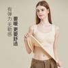 Women's Thermal Underwear Vest Heating Fiber Plush Thick Bottoming Top