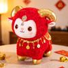 Red Festive Color Sheep Plush Doll Fine Embroidery Stuffed Sheep Toy  Desk Decoration