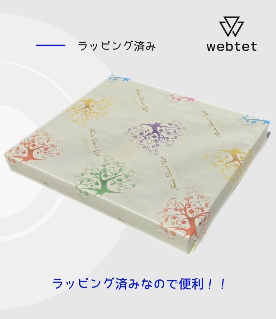 Midyear Gift Jelly Suzukashi Assortment, Wrapped, Obon, Offering, Jelly, Gift, Mizuyokan, Webtet, RKA-30WT