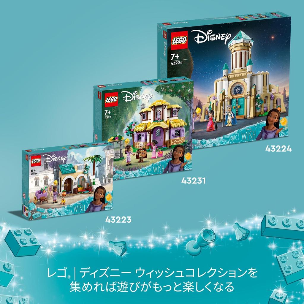 LEGO Castello del Re Magnifico delle Principesse Disney 43224, Blocchi Giocattolo, Regalo, Principessa, Fantasia, Bambine, Età 7+