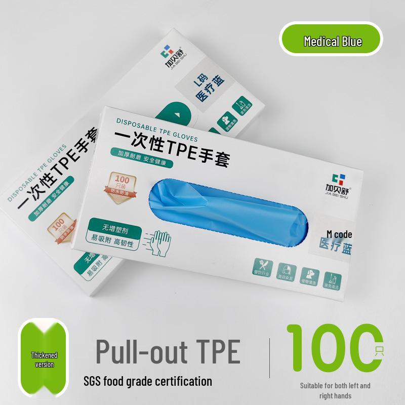 Individually Packaged Food Grade TPE Disposable Gloves, Household Protective Boxed