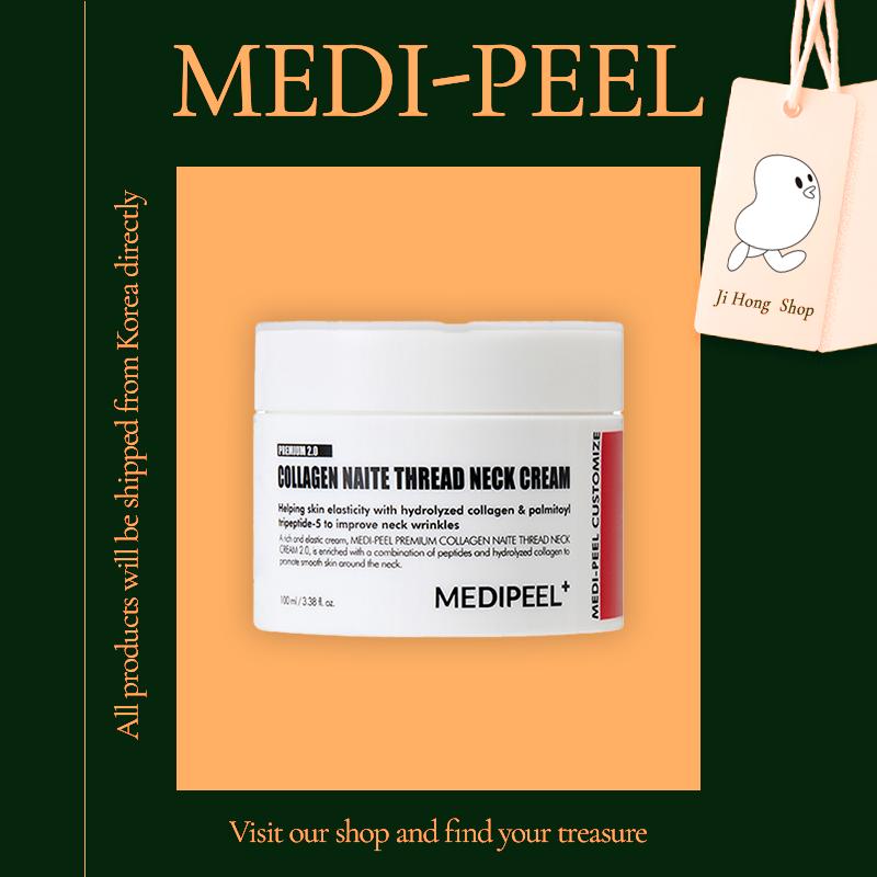 

Premium Collagen Wrinkle Seal Neck Cream 2.0 100ml
