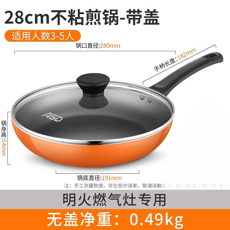 ASD Non-Stick Frying Pan with Lid