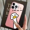 Case for iPhone 17 Pro Max XS 15 Plus 13 Pro 16 12 Air 14 11 XR Back Phone Cover Cute Duck