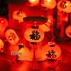 Solar-Powered New Year Lantern String Lights with Fu Character and Lucky Bag Design