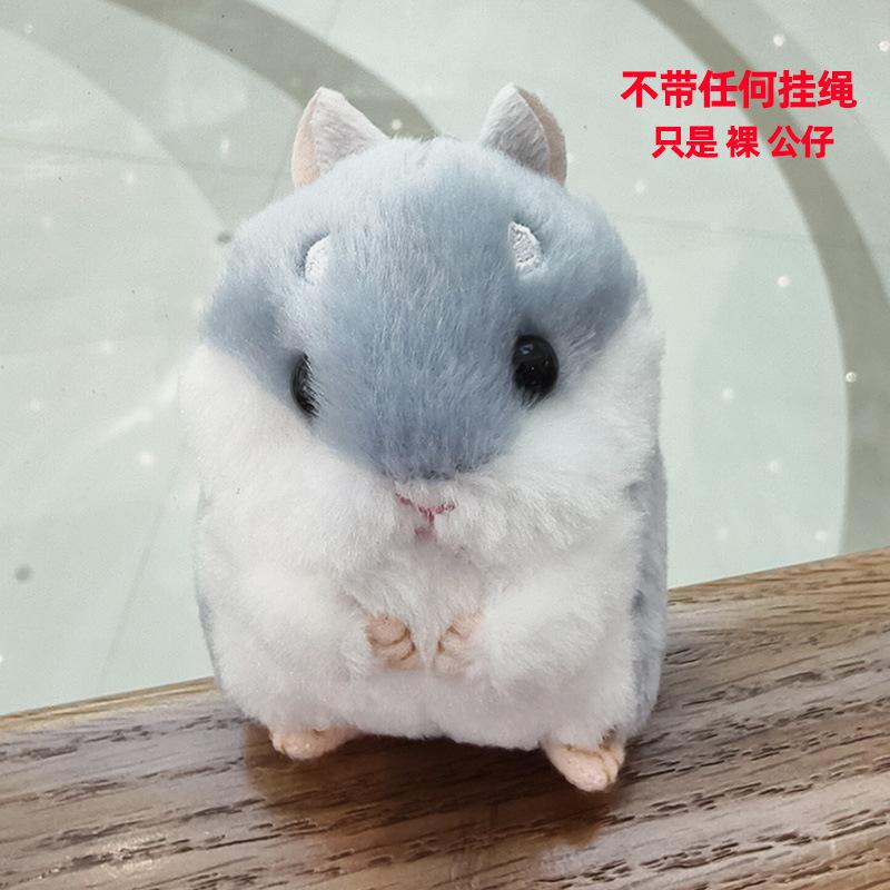 Süßer Hamster Anhänger Plüschtier Stofftier Puppe Taschenanhänger Schlüsselanhänger Stoff Cartoon Schmuck Zubehör Schlüsselanhänger Mädchen Geschenk Dekoration