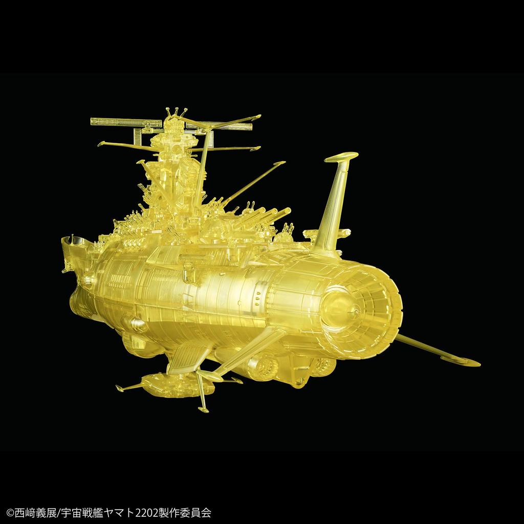 Space Battleship Yamato 2202 Final Battle Specification (High Dimension Clear) 1/1000 Scale Plastic Model