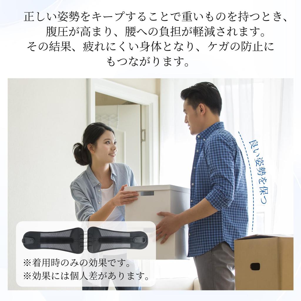 GOSO Lumbar Support Belt New Masterpiece Ergonomic Design Lumbar Fixed Type for Lumbar Waist Desk Standing Beautiful Gardner Length [2025 & & Support]