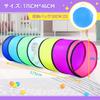 Kids Tent Tunnel, Indoor Tent for Babies and Infants, Ball Pit, One-Touch Setup, Baby OutdoorIndoor Play Equipment, with Storage Bag, Foldable,