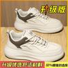 Scarpe da ginnastica casual di lusso leggero autunnali di alta gamma per giovani sportive in pelle che aumentano l'altezza