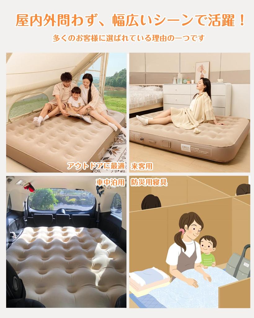 Air Air Electric Air Automatic Camping Removable Air Simple Comes with Pillow and Storage For In the Compact Bed, Mattress, Electric, Built-in Pump,