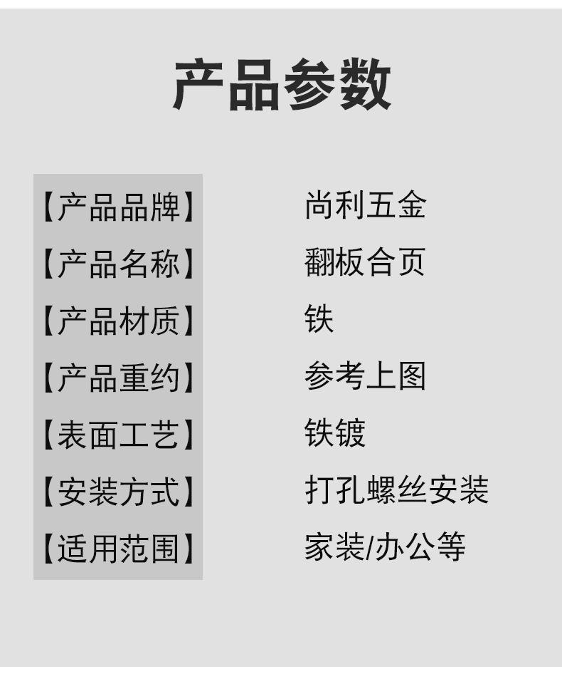 Folding Reinforcement Hinge Iron Plated Blue Zinc Hardware Accessories