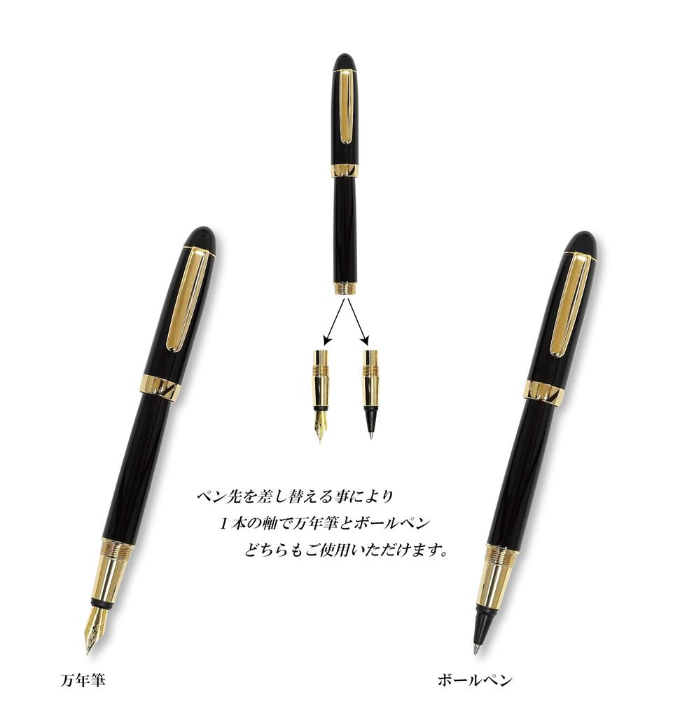 Slim Leather Pen Case In Brown with Exchange BP WX Fountain Pen Ink and Black Set (same Structure) (T23-ASC-WX-B)