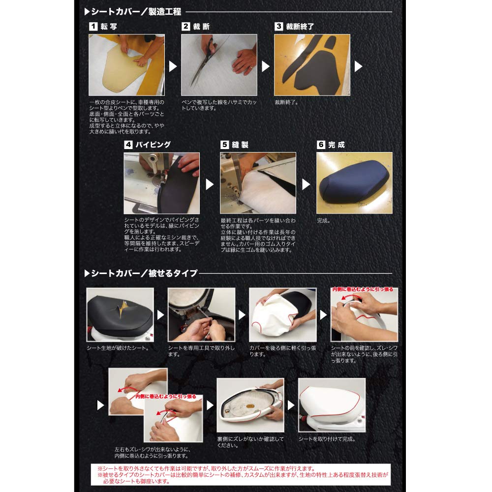 Specially Designed Seat Cover for Suzuki G Basket Made In Japan with Fabric with Black Let's Let's Let's (Model CA4AA) (2015-present) 4-stroke,