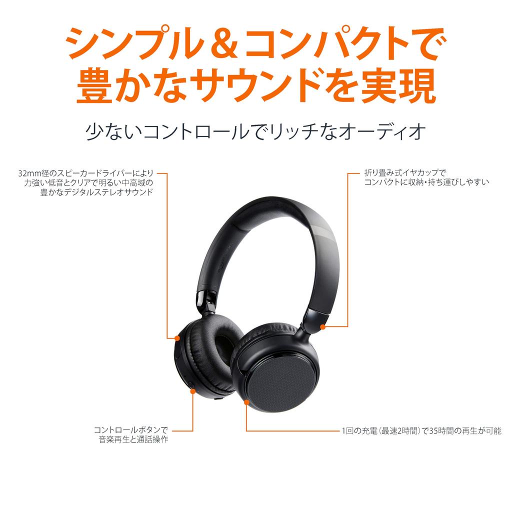 Amazon Basics Wireless Bluetooth 35 Hours of Lightweight Black On-Ear Headphones, Playtime, 168g, Foldable,