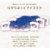 Honyarado Eye Mask, 3-Piece Set x 5 Boxes, Lavender Scent, Open Eye Coverage, Eye Care Aromatherapy, Disposable Eye Mask