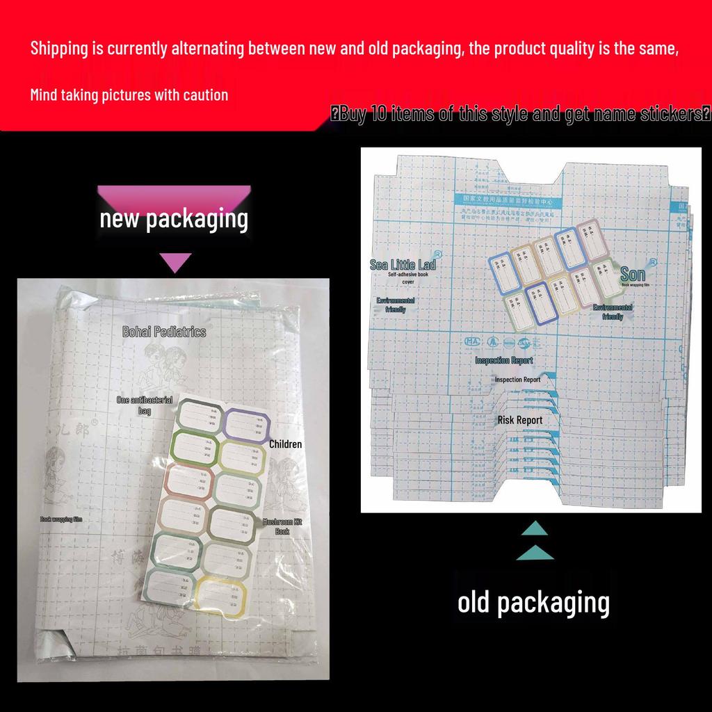 Bohai Little Fellow 16K-11 Transparent Self-Adhesive Book Cover and Sleeve