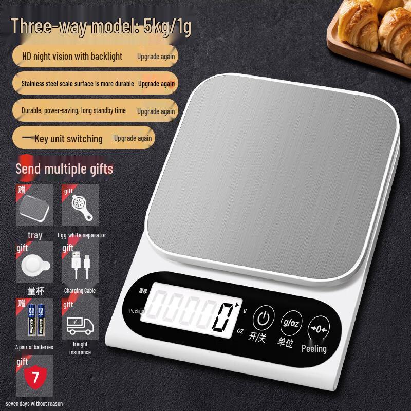 YiPan HC Precision Digital Kitchen Scale (CN version)