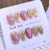Gilded Pearl Gradient Magic Mirror Cat Eye Oval Nail Tips