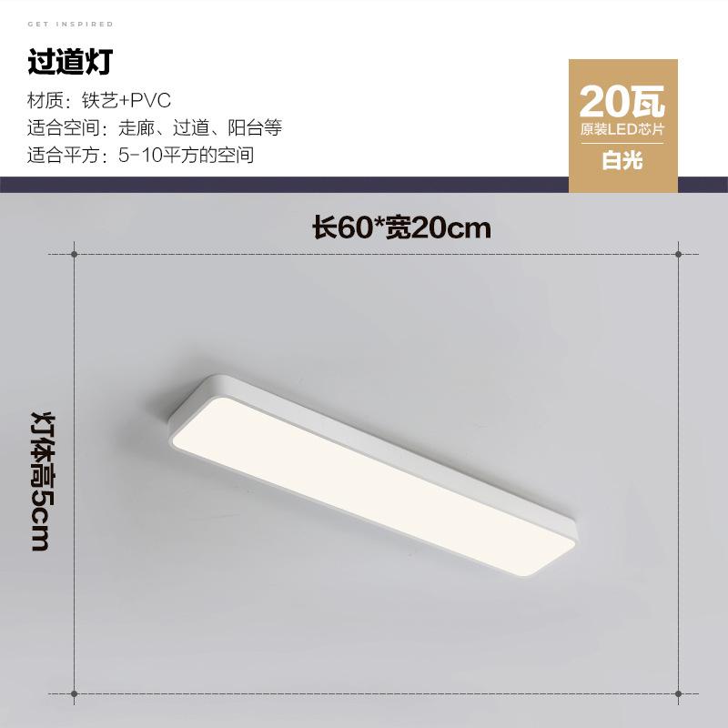 Modern LED Ceiling Lamp for Living Dining Room Bedroom Balcony Aisle Corridor Chandelier Indoor Home Decoration Lighting Fixture