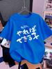 As Long As You Dare To Be A Child Prints TShirts Women Summer Cotton Short Sleeve T Shirt Loose ONeck Soft Tops Casual Clothes