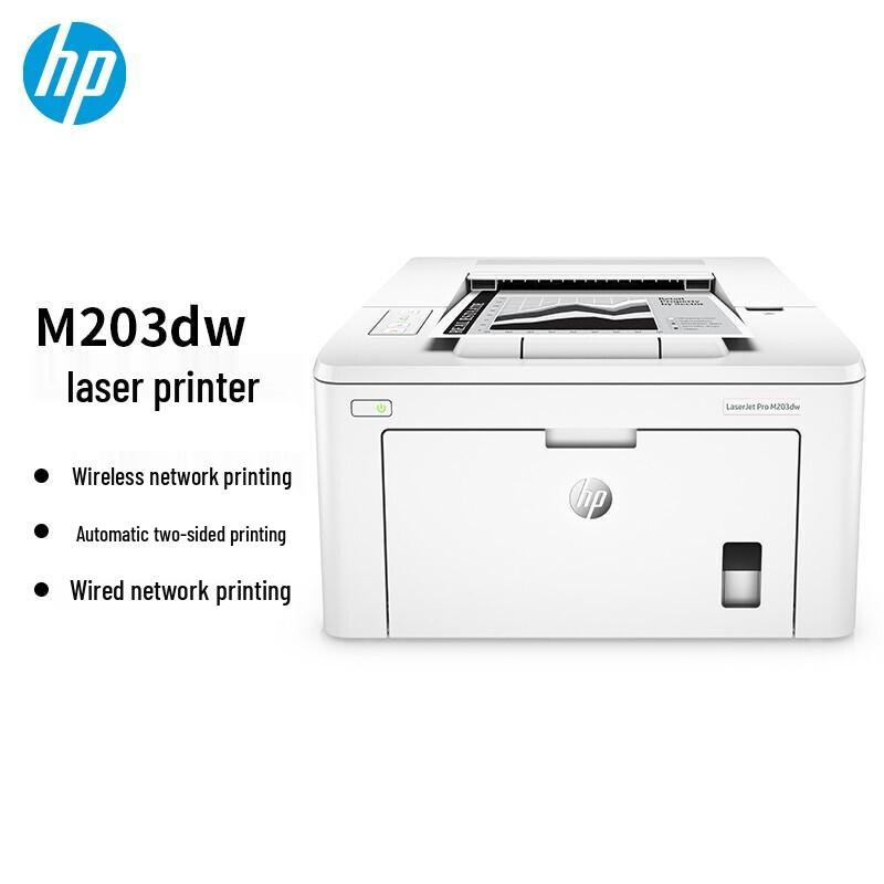 HP M203dw Wireless A4 Monochrome Duplex Laser Printer CN Plug (adapter Included)