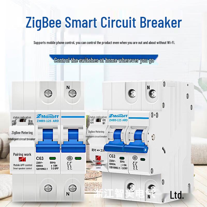 

Yuante Smart Wireless Remote Control Circuit Breaker CN plug (adapter included)