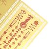2026 Tai Sui Amulet Card Feng Shui Prayer Gold Card Exorcism Protection Buddha Gift Amulet Safe Bring In Wealth And Treasure