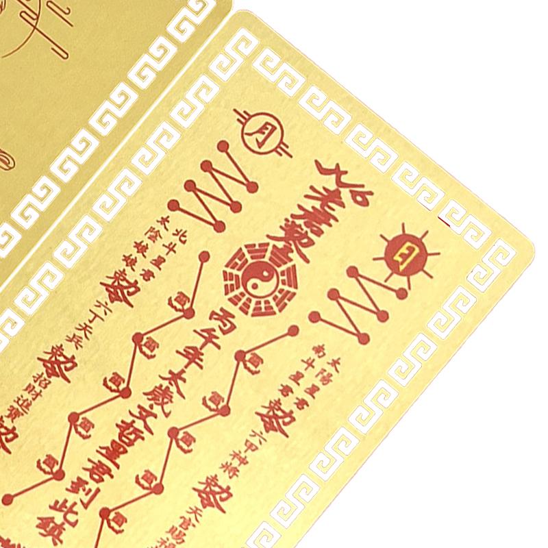2026 Tai Sui Amulet Card Feng Shui Prayer Gold Card Exorcism Protection Buddha Gift Amulet Safe Bring In Wealth And Treasure