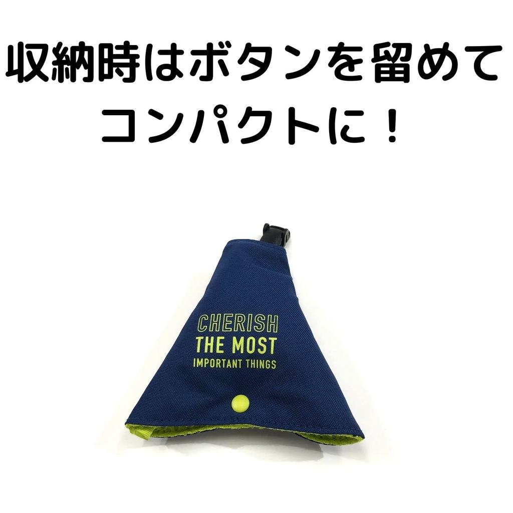 Kutsuwa Ratta Handkerchief Holder Black ST502BK