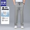 Men's High-Elastic Loose Straight Casual Pants