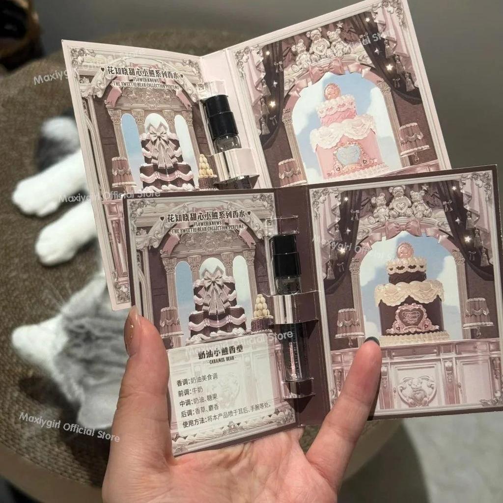 Flower Knows The Sweetie Bear Collection Fragrance 2.5ml*2