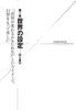 How to Make an RPG - Katsura Hashino and "Metaphor: Refantagio" (Hardcover)