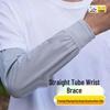 UOSU Ice Silk Arm Sleeves