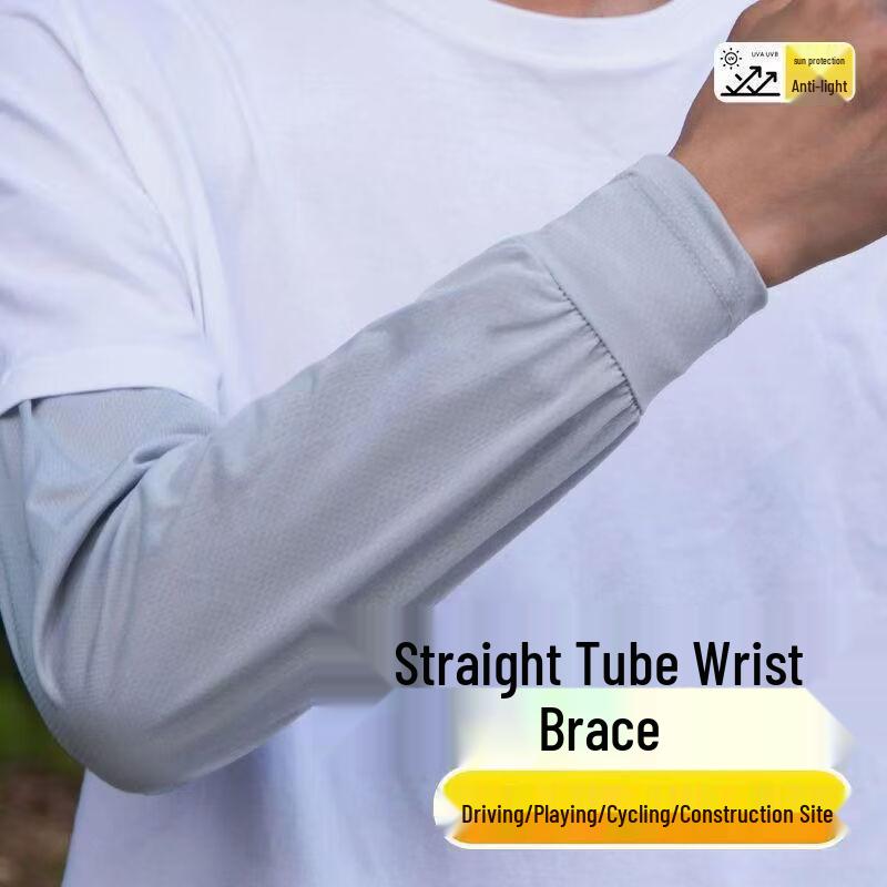 UOSU Ice Silk Arm Sleeves